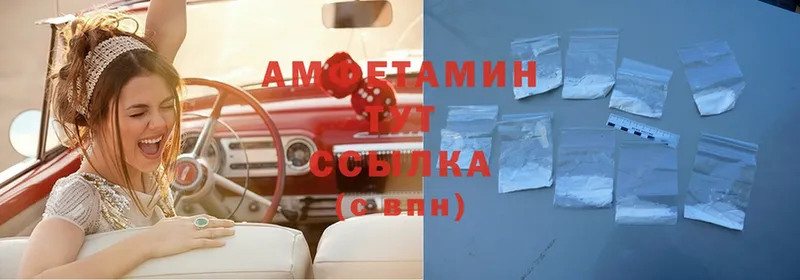 Amphetamine Розовый Артёмовский