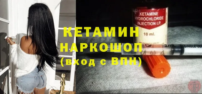 ссылка на мегу ONION  Артёмовский  КЕТАМИН ketamine 