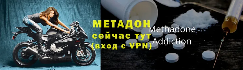 hydra сайт  Артёмовский  Метадон methadone 